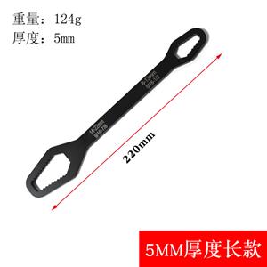 Multi functional anti slip and self tightening adjustable glasses wrench