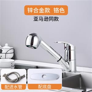 Zinc alloy copper pull-out type faucet