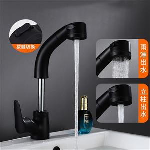 All copper main body pull-out basin cold and hot water faucet